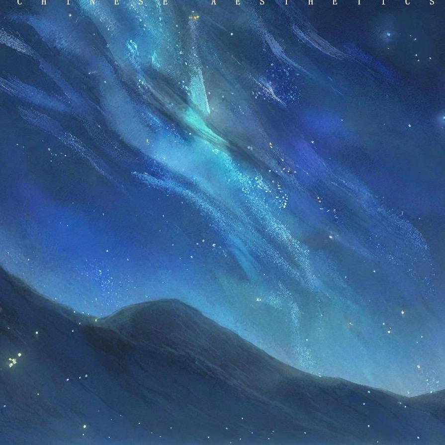 星如雨