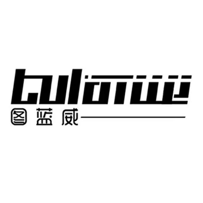 图蓝威潮流男装旗舰店