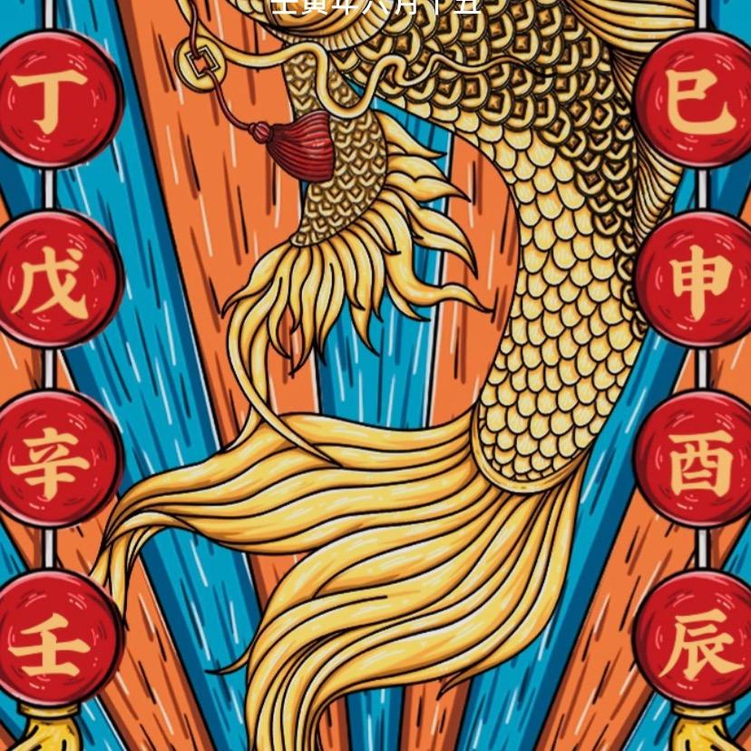 不良人山猫