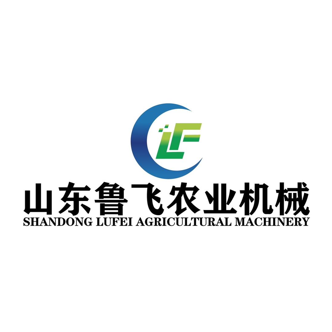 鲁飞农业机械销售中心