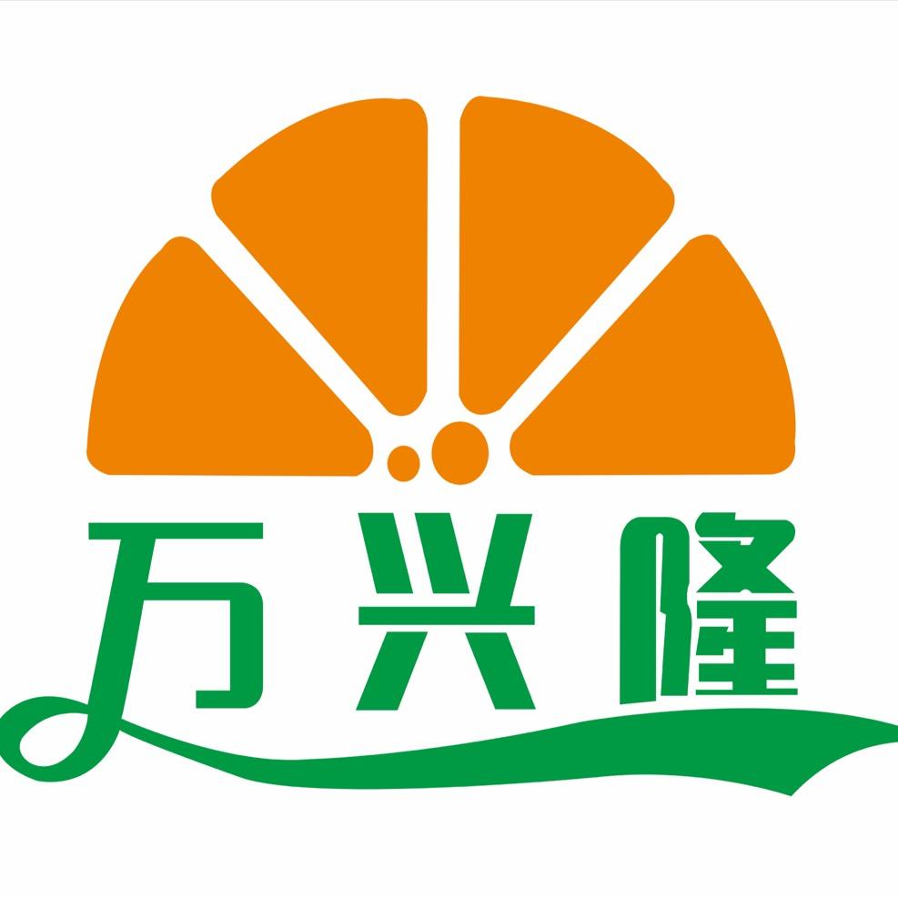 罗陈万兴隆超市