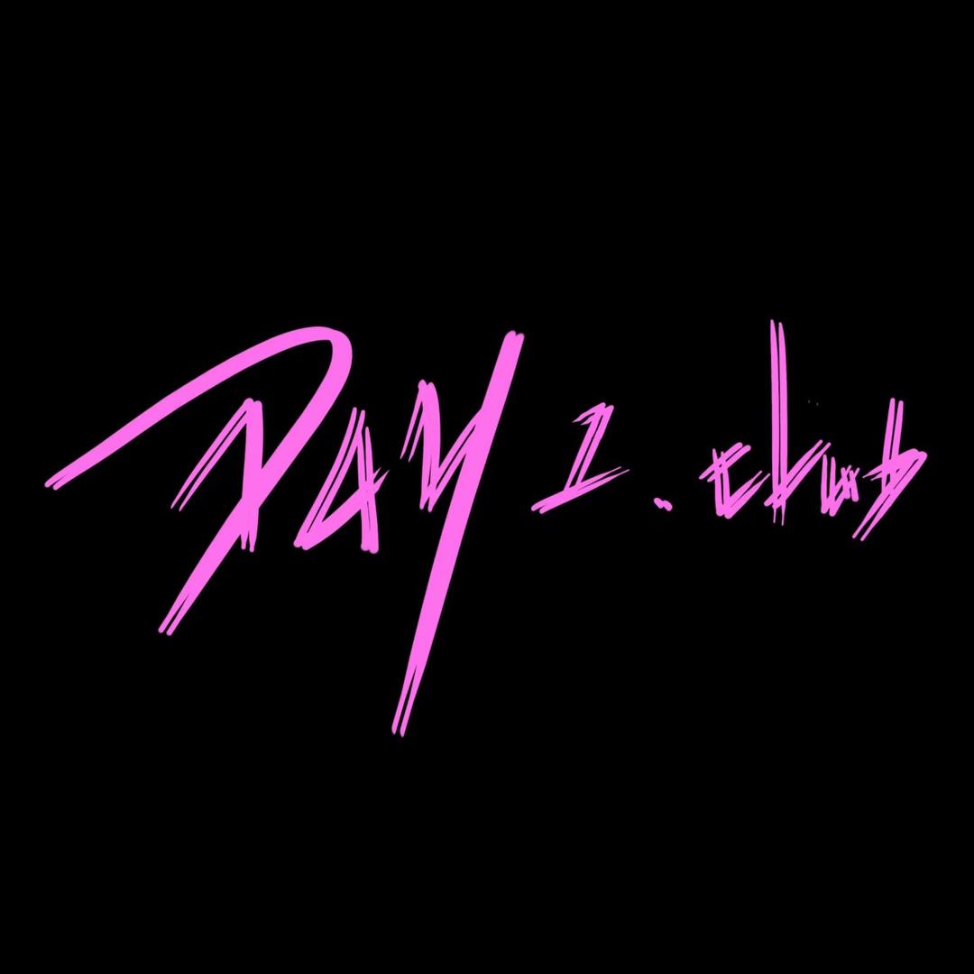 DAY1（纯le俱乐部）