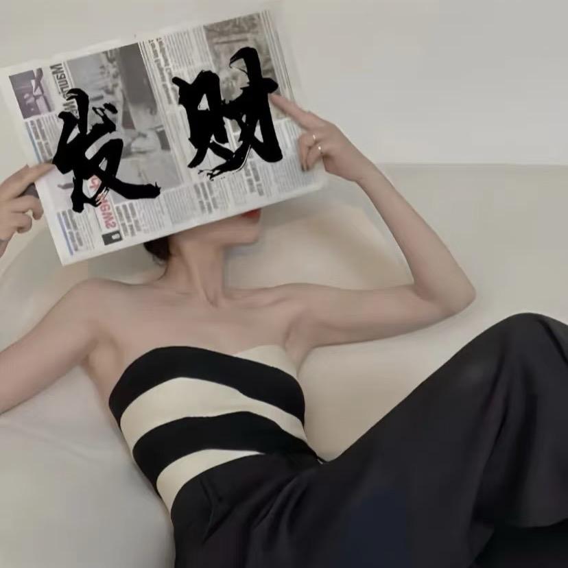 不发脾气只发财