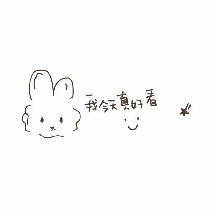 "奶昔不加冰'ˇ