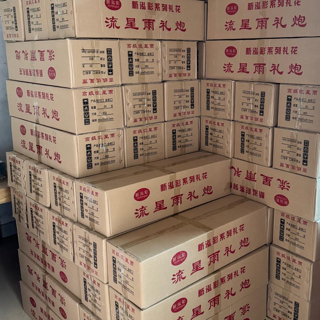 自家工厂礼炮批发