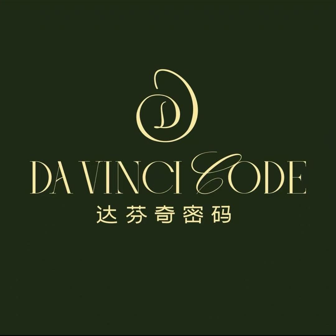达芬奇密码尊兴专卖店