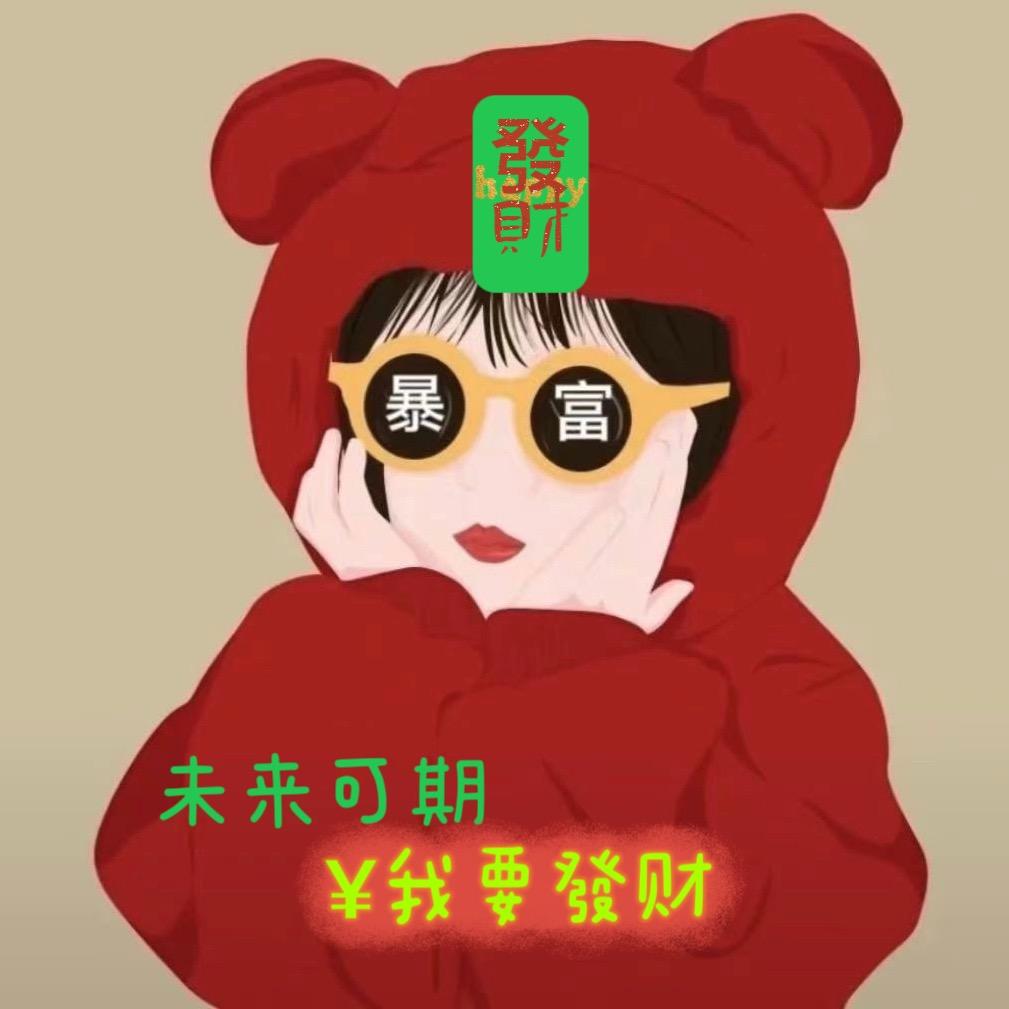 景苧👹8023
