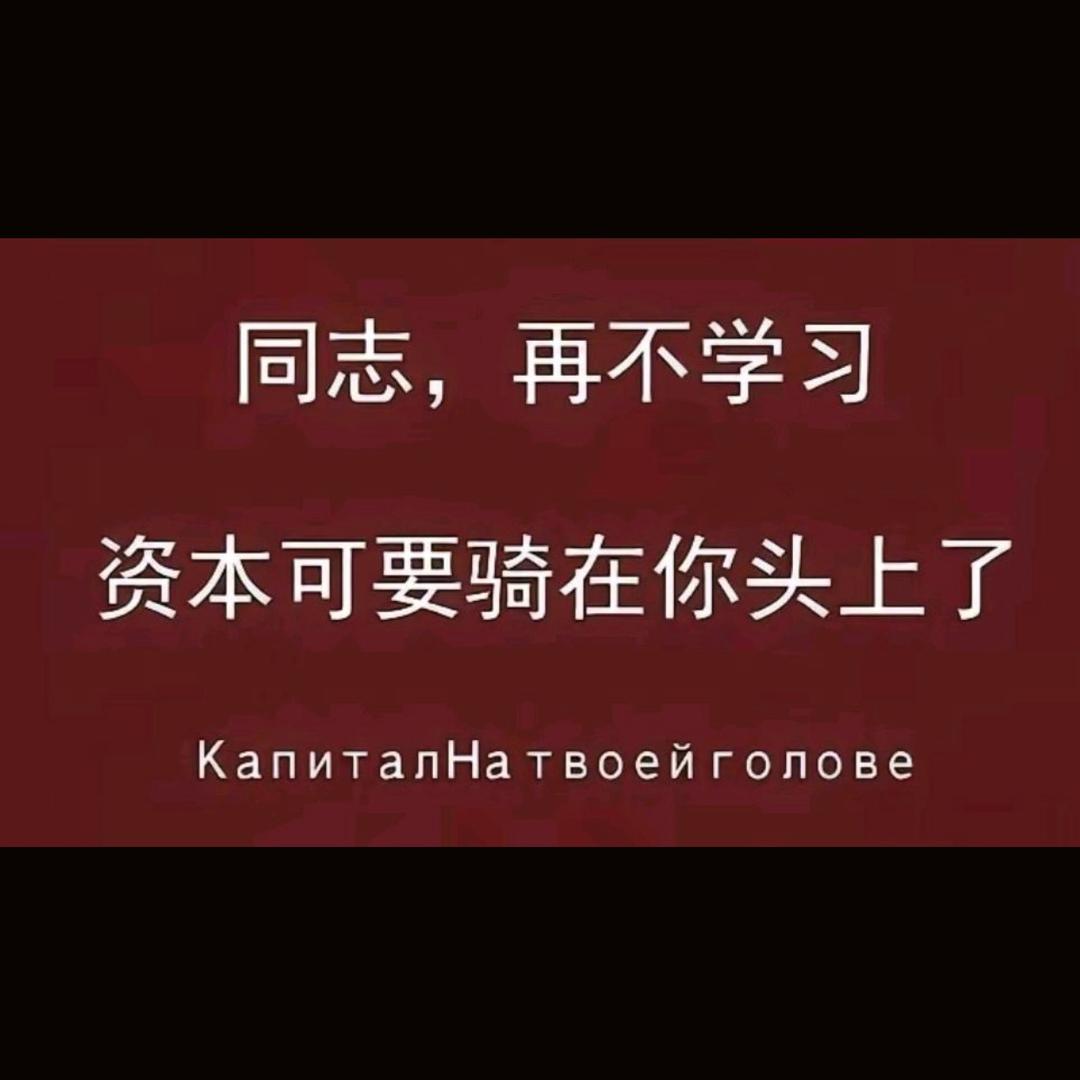 加油闯闯