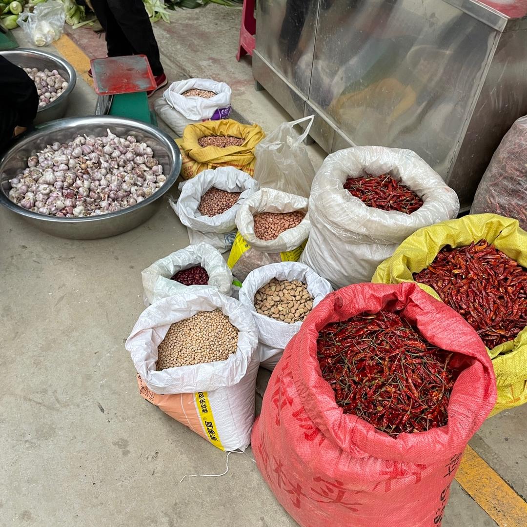 云南边境大山土特产山货