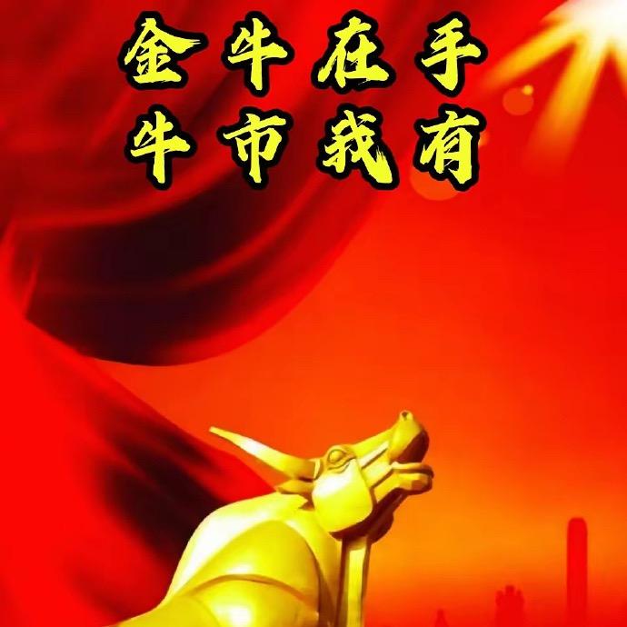 千股佳话聊天室