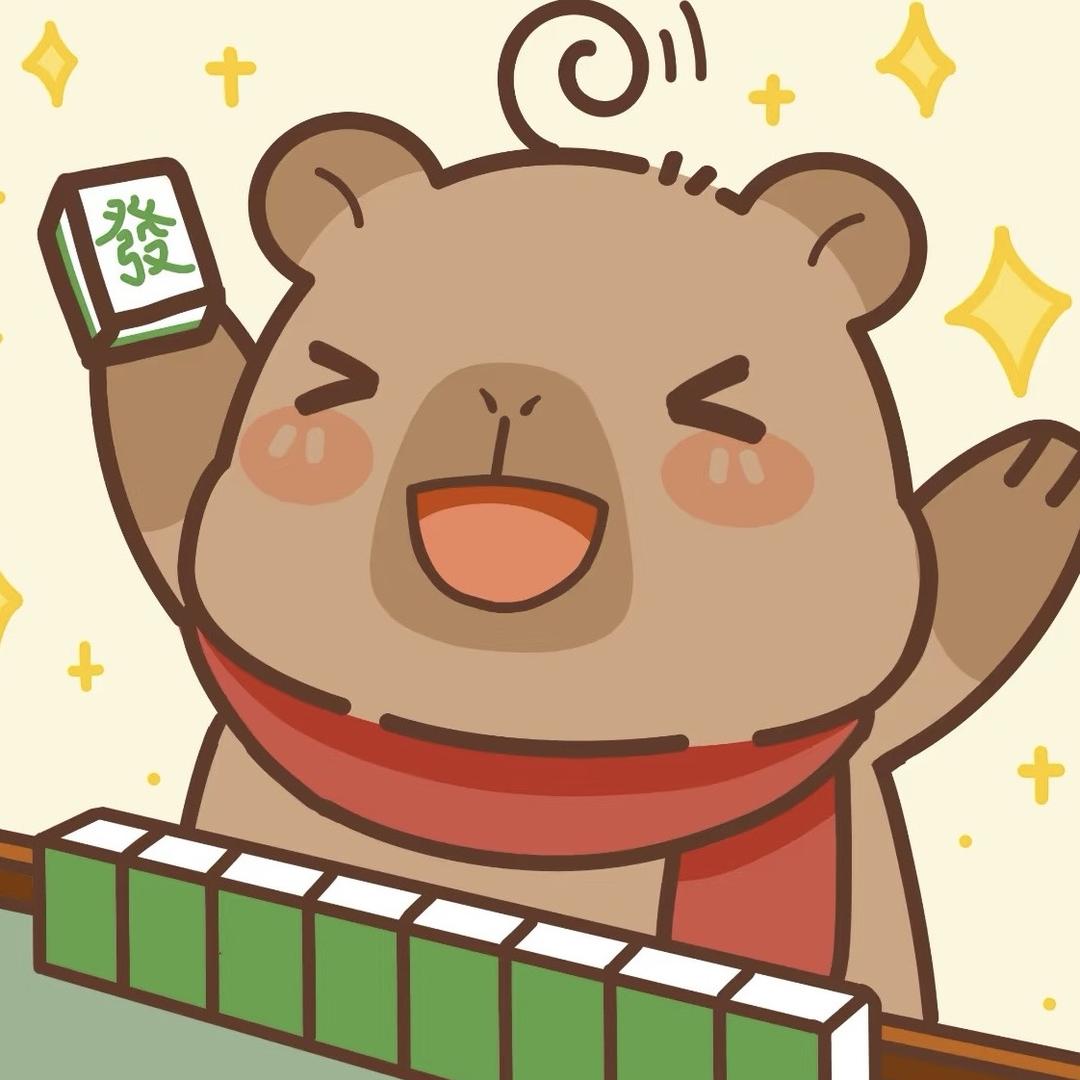 青伯胡潮汕麻将