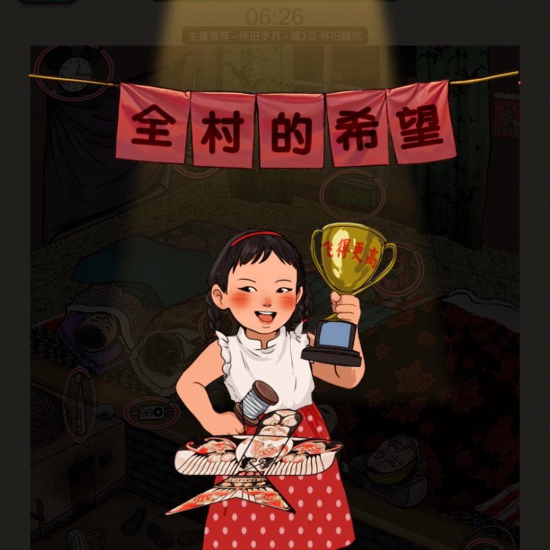 土豆
