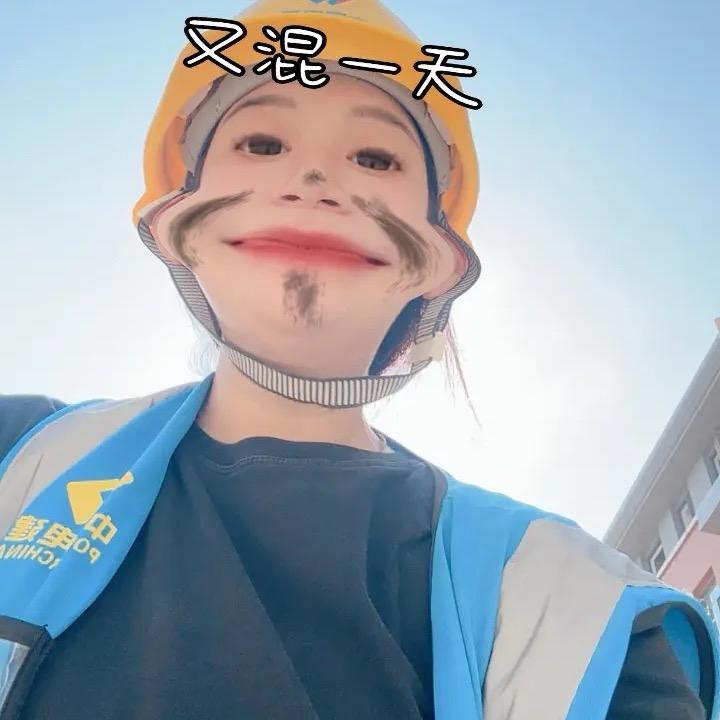 小孙👷‍♀️