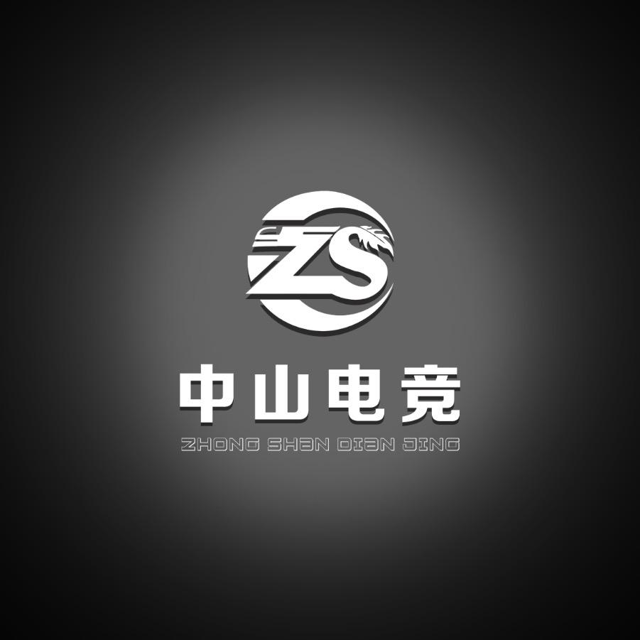 中山商行（三角洲撞车)