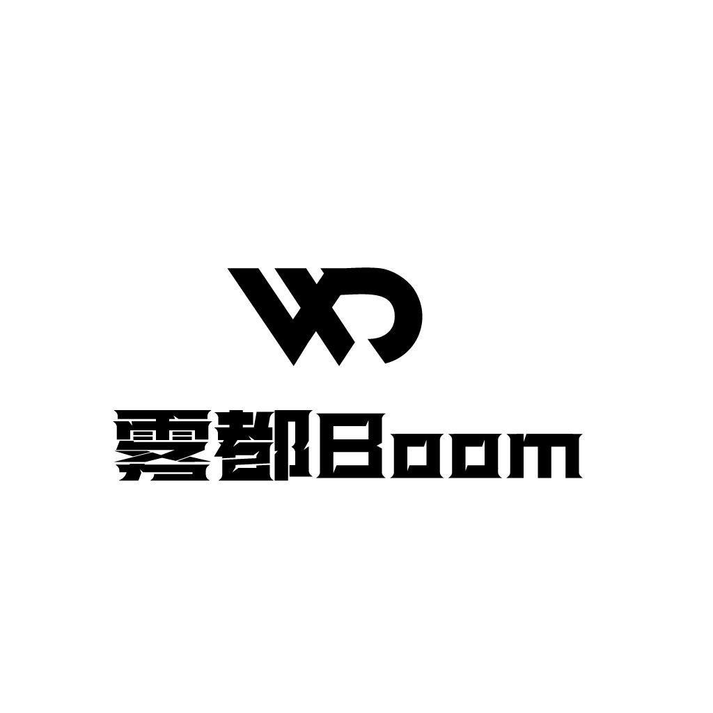 重庆雾都Boom（DJ Mc）培训
