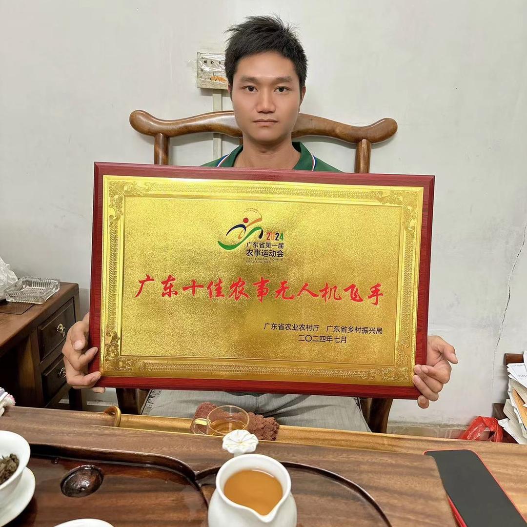 90后现代农民！无人机打药