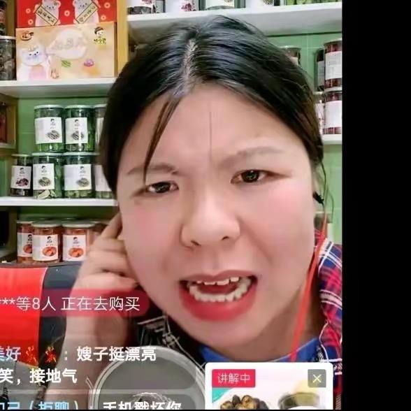 嫂子百货商行