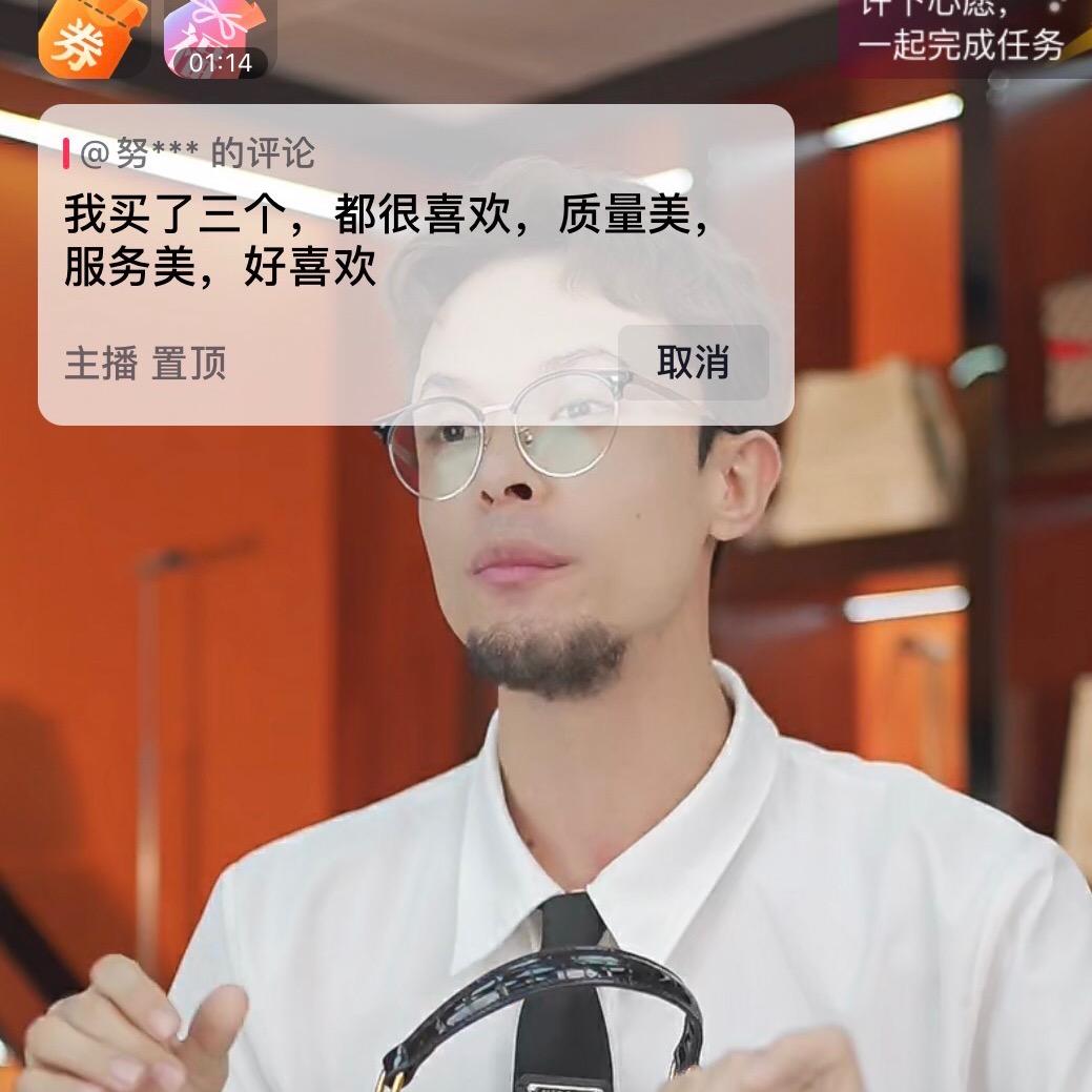 穆热包包 2 号仓