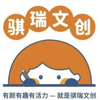 长春骐瑞文创潮品批发