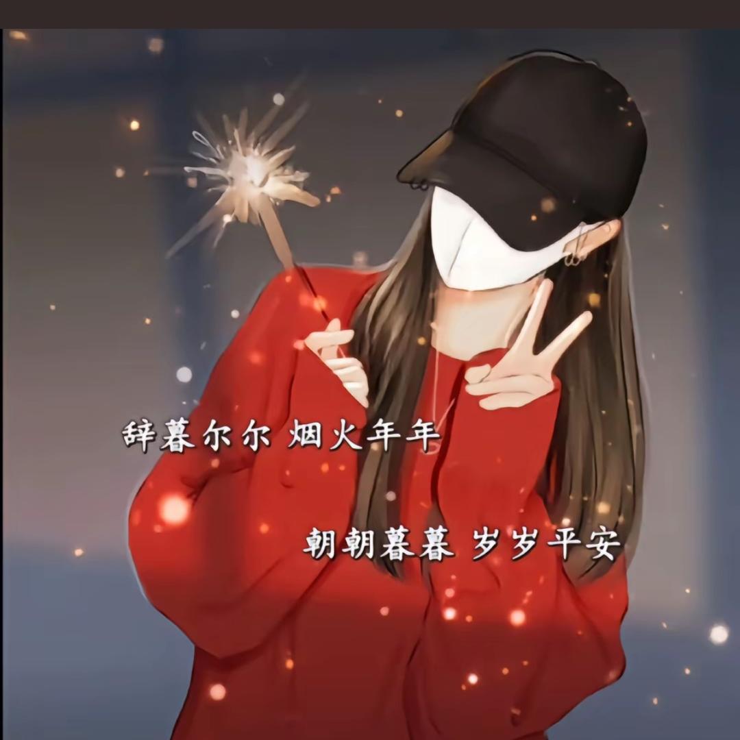 ℳঞᩚ小财迷꧔ꦿ᭄💞