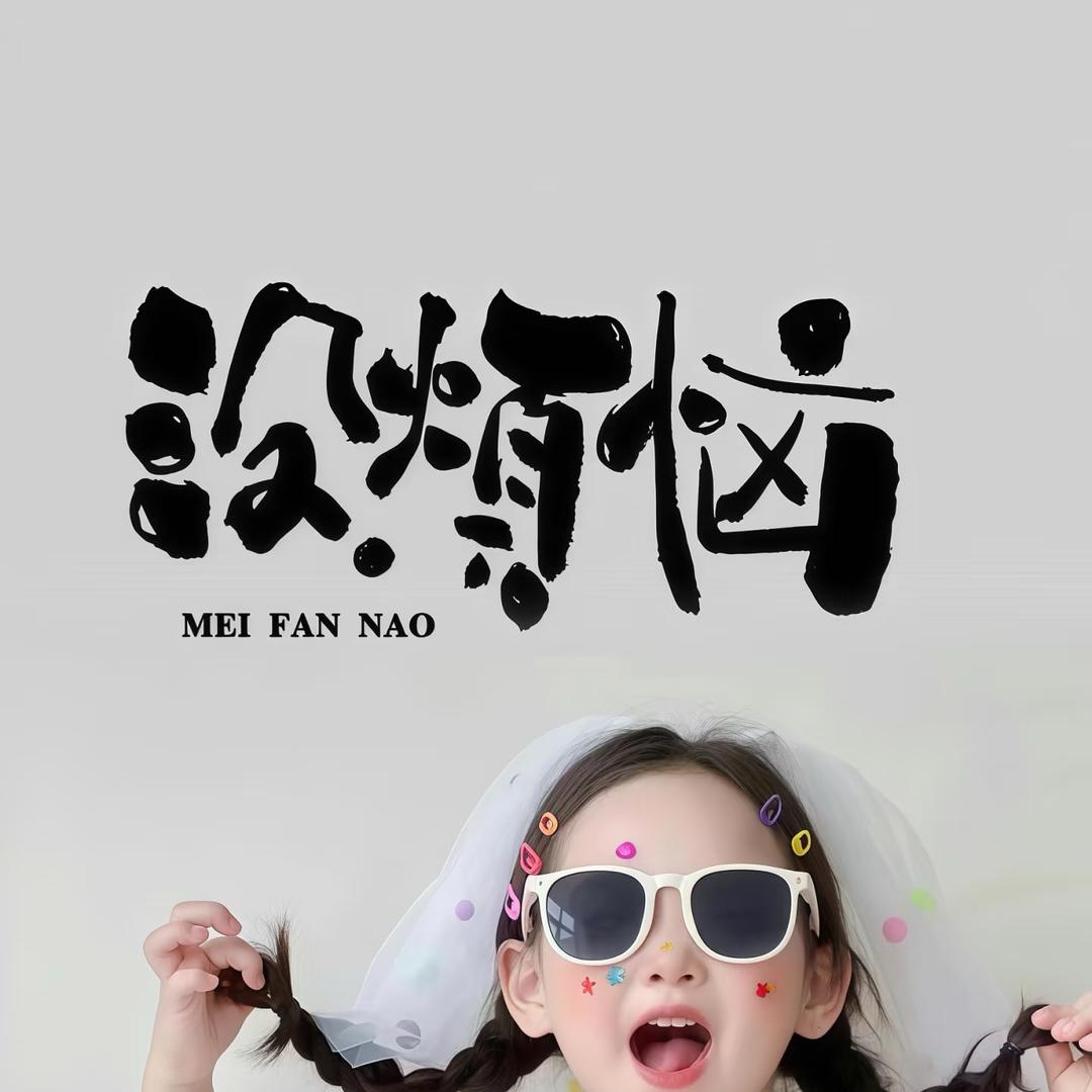 履行