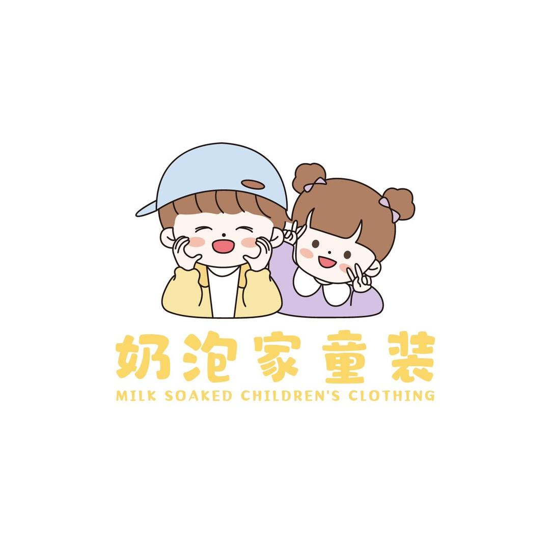 奶泡家童装