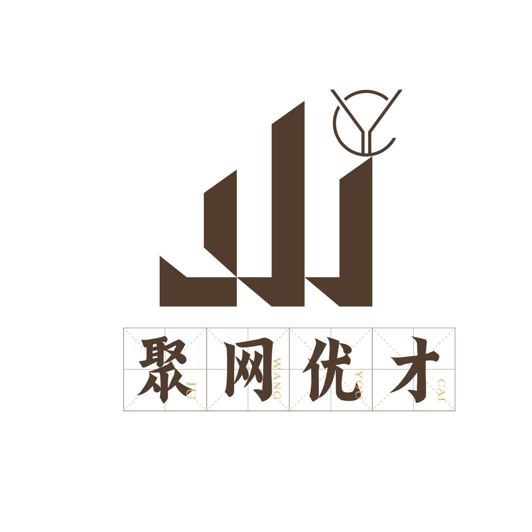 聚网优才教育