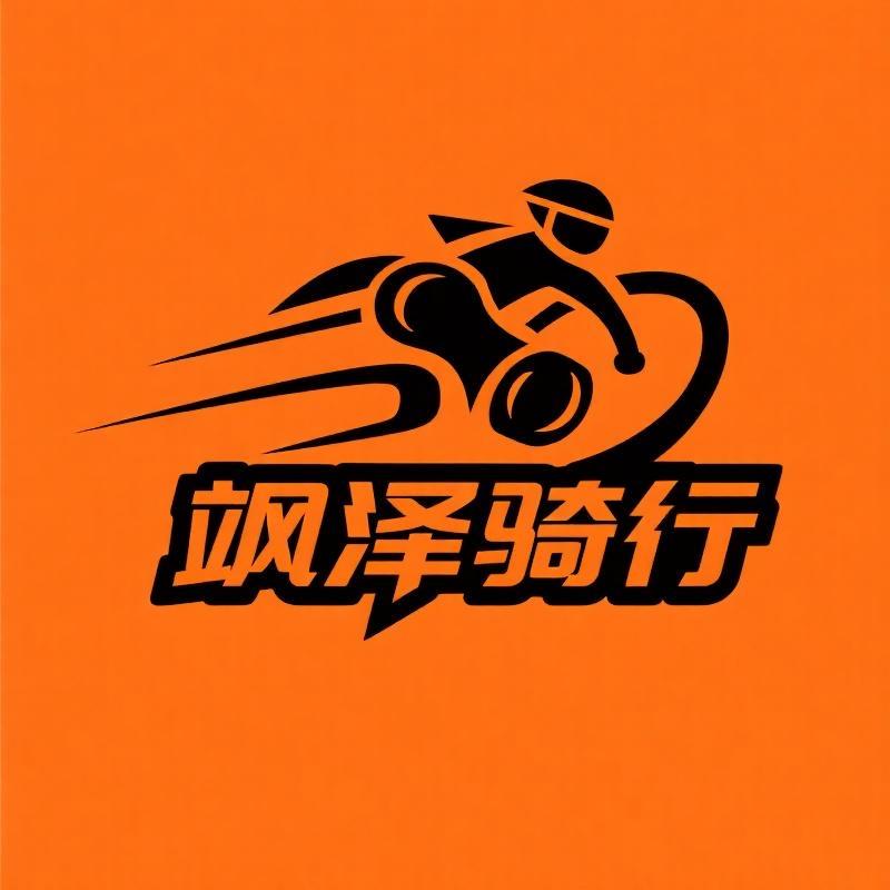 飒泽户外官方账号