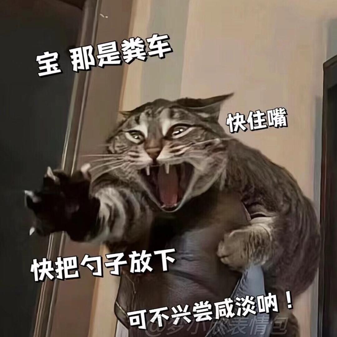 胡闹°