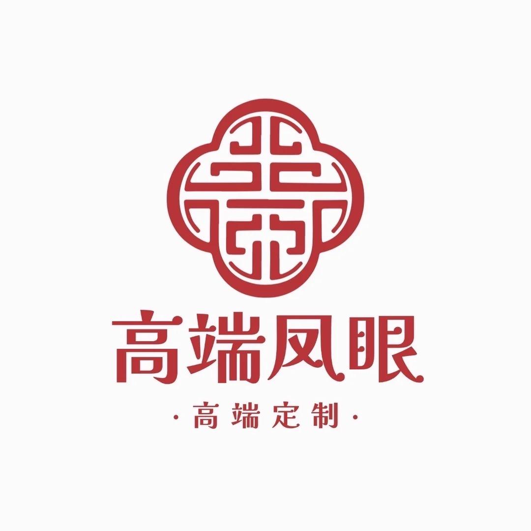 海南红降店铺