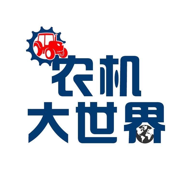 汉工农机-拖拉机