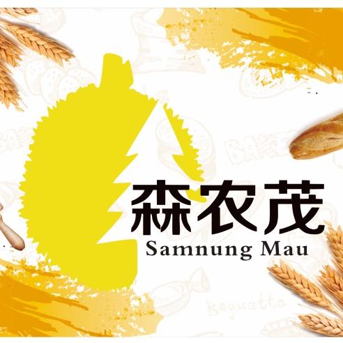 森农茂零食铺