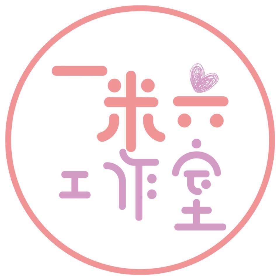 一米六的工作日记