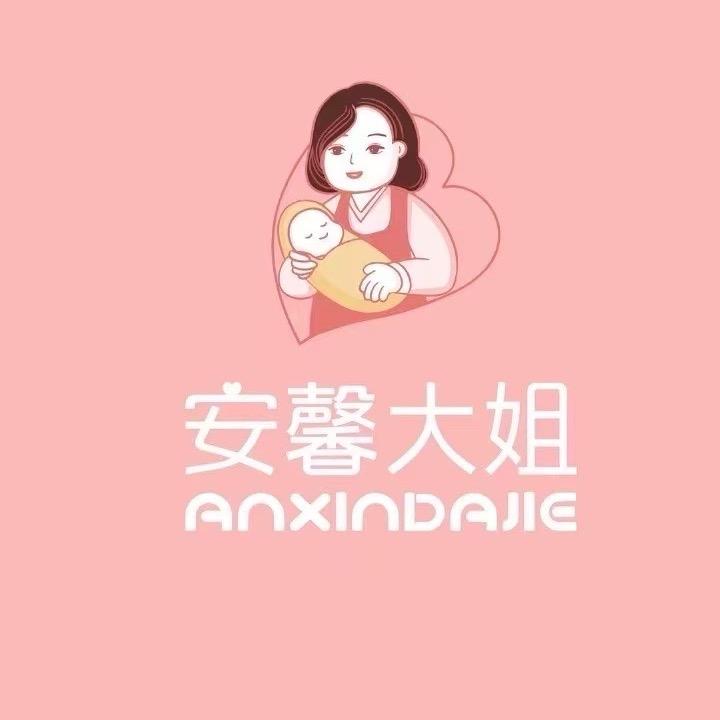 安馨《徒手产后催乳邢姐》