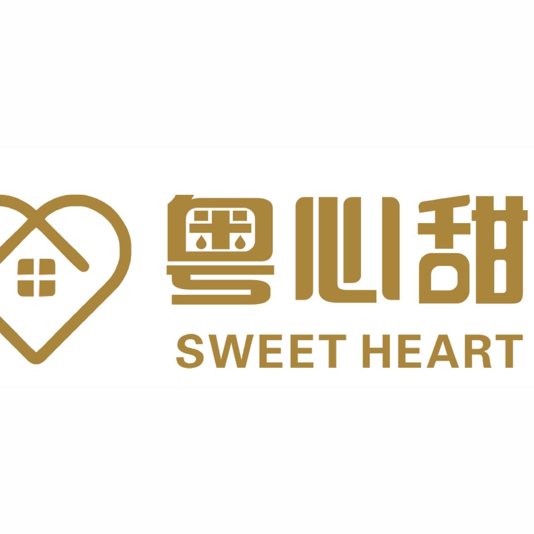 粤心甜