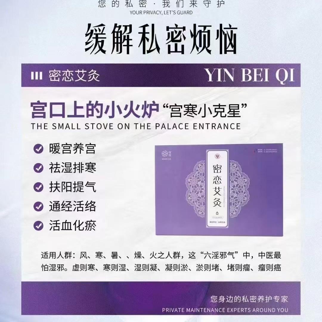 茵贝琪～娟子老师