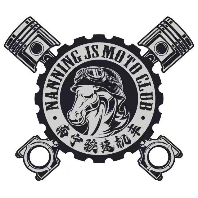 广西骏速车业