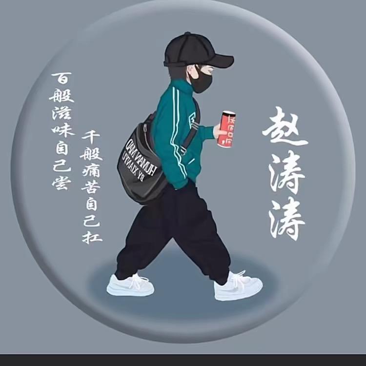 赵公子二手闲置交易中心