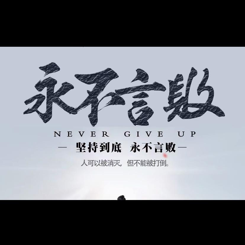 说事