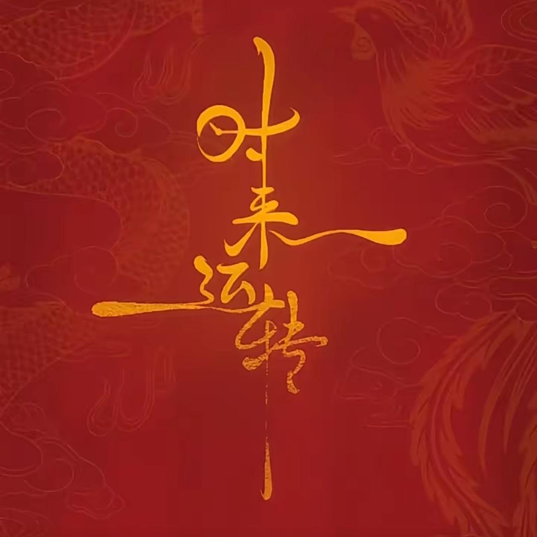º◇༄༅心有山海◇༄༅º