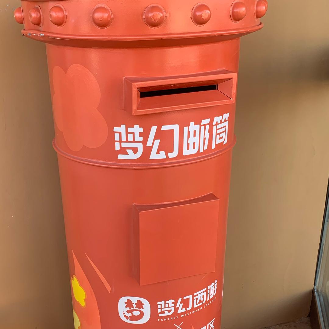 梦幻猪小戒