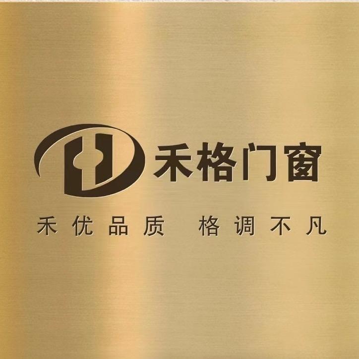 禾格门窗华中运营中心