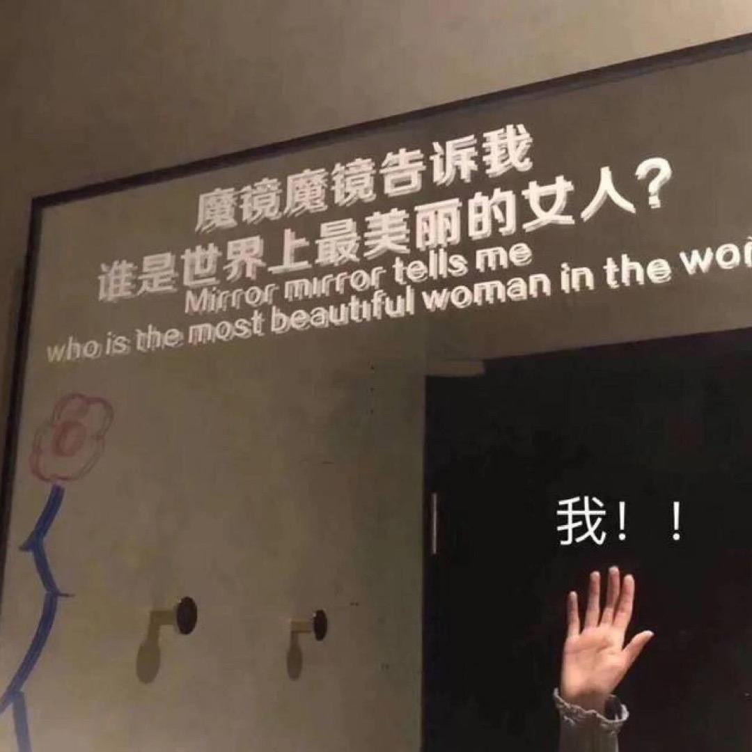 狂腿少女