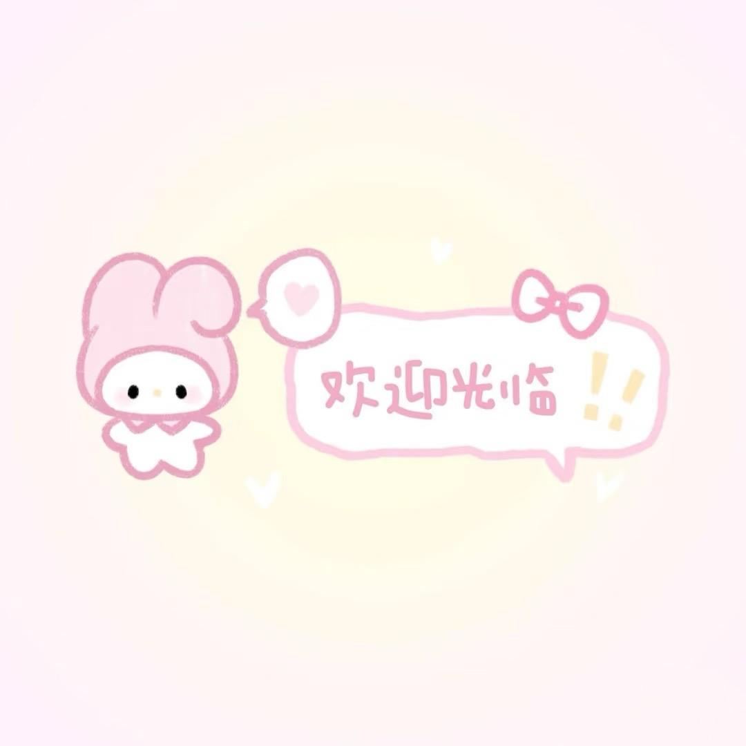 泡芙椰椰