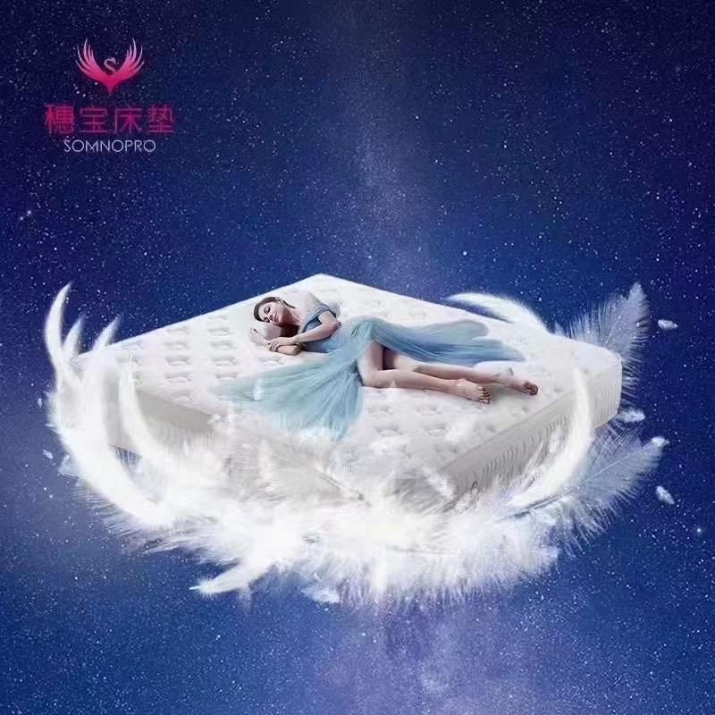 平乡穗宝家居—中华路农行对面