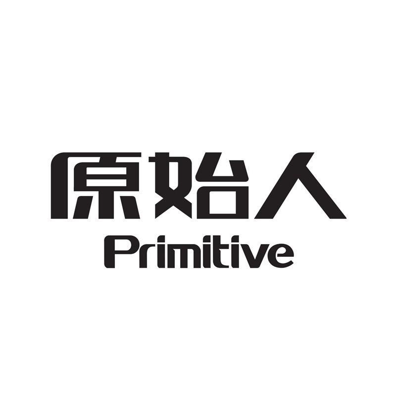 原始人自然营地