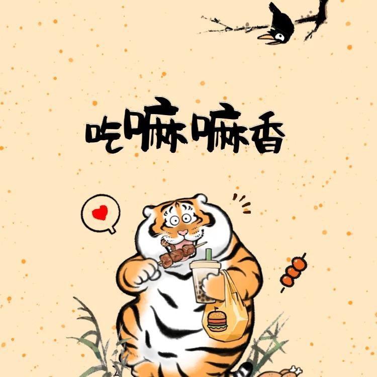 高冷小美