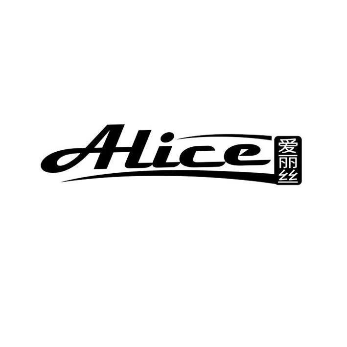 Alice优选女装