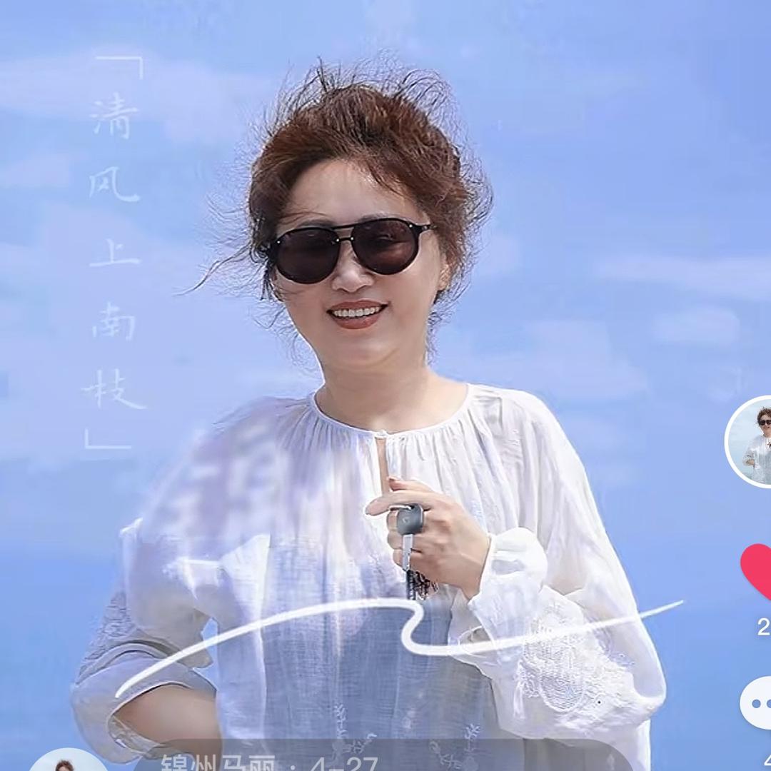 锦州马丽