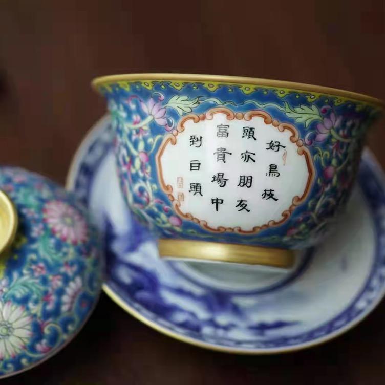 茶序茗器